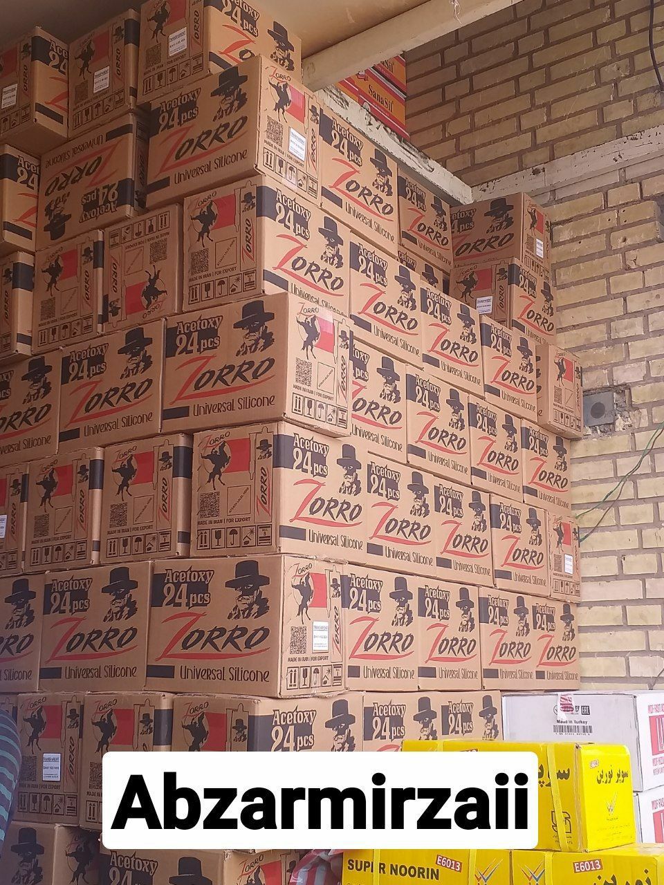چسب اکواریوم زورو با کیفیت بسیار 