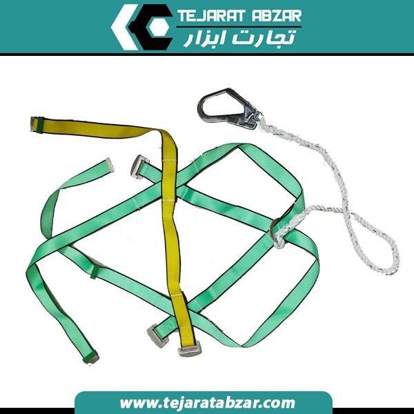 ? تجارت ابزار ?? کمربند ایمنی شور