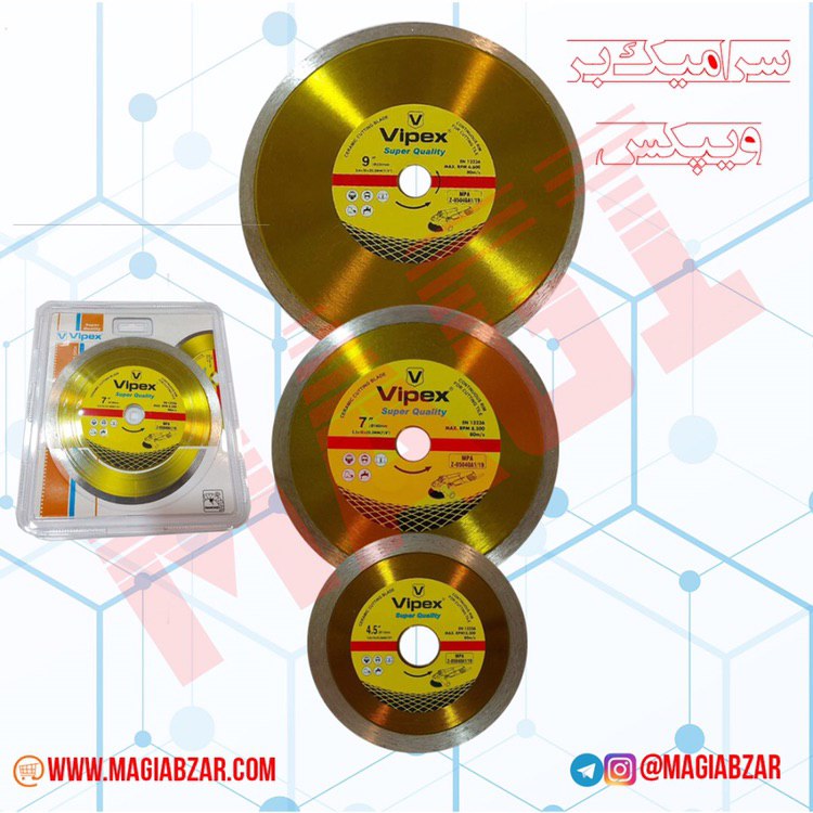 درود به همراهان گرامی مگی ابزار بر