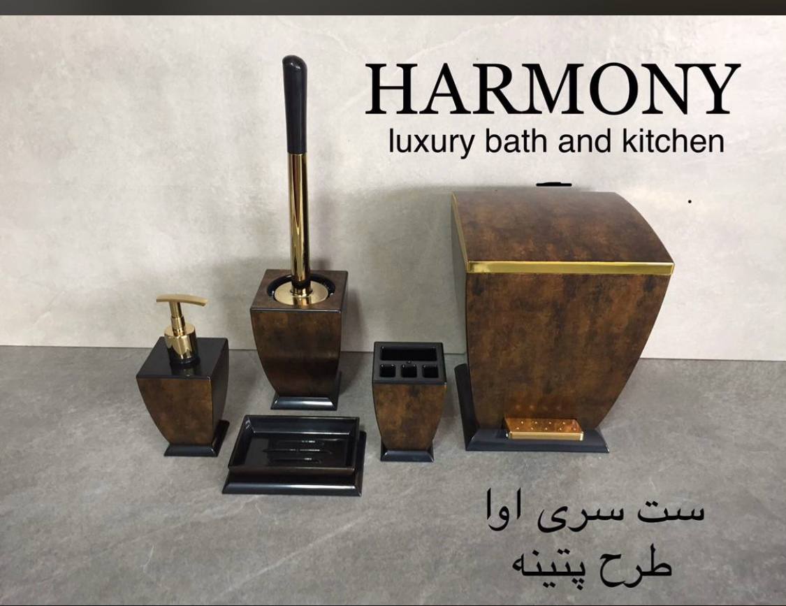 سرویس ۵ پارچه رومیزی هارمونی مدل پت