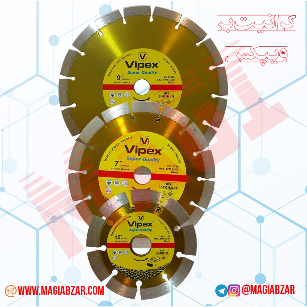 گرانيت بر ويپكس