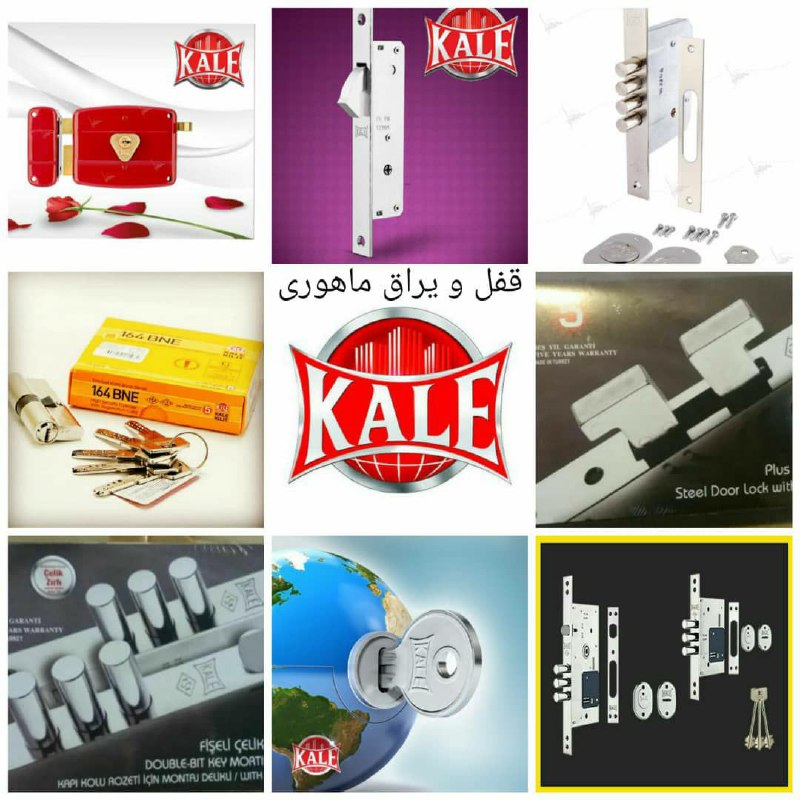 نماینده فروش محصولات قفل کالیقفل ح