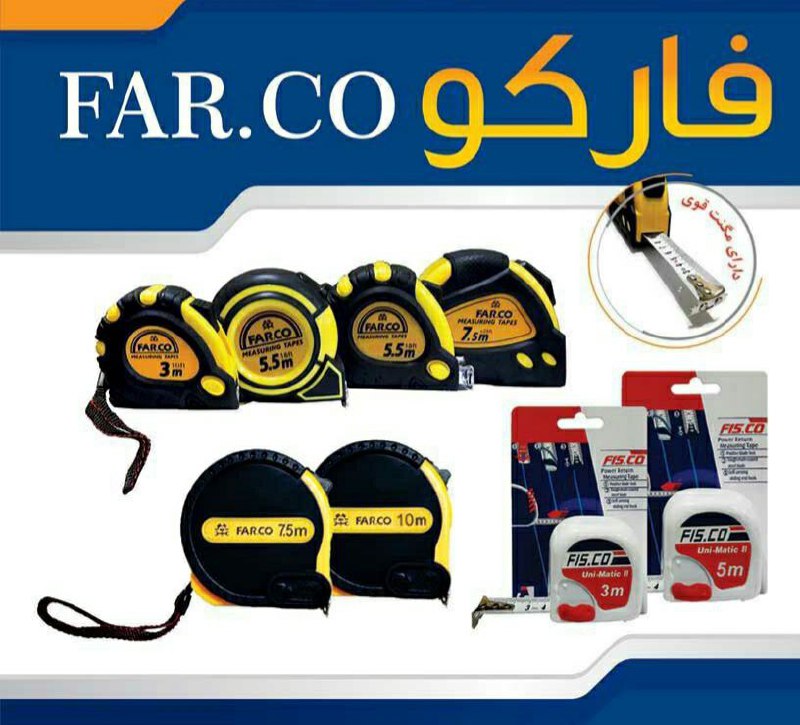  متر های روکش دار فارکو ۳ ، ۵/۵ ، 