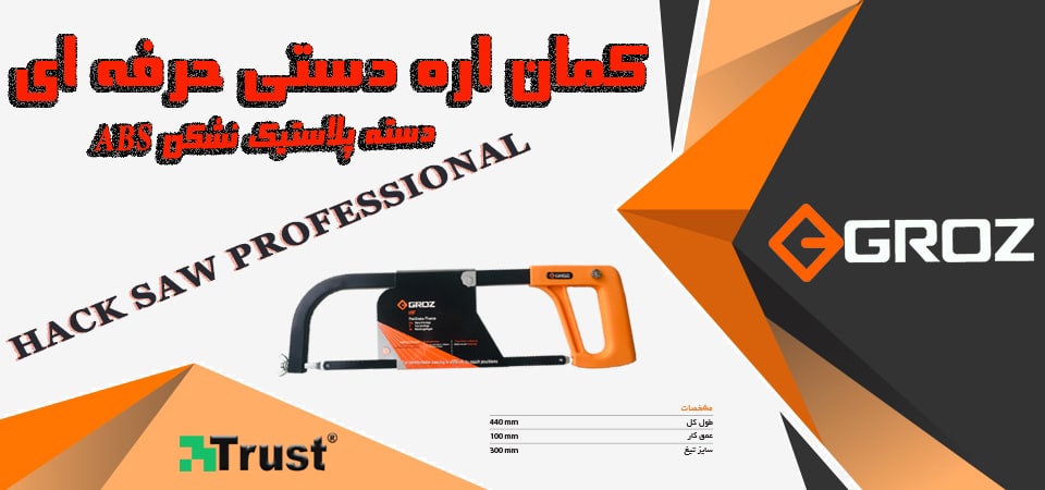 شرکت کنترل ابزار شریک تجاری برند گر