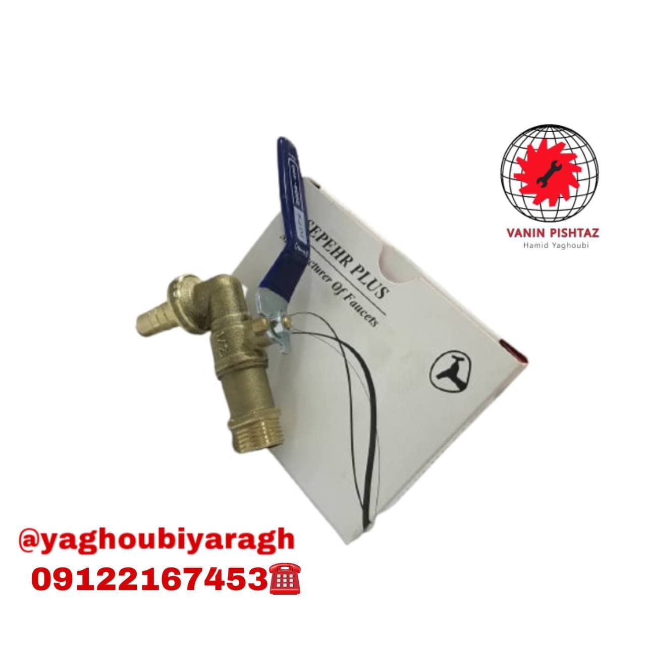  شیرآب دسته گازی ۲برنجیتعداد در ه