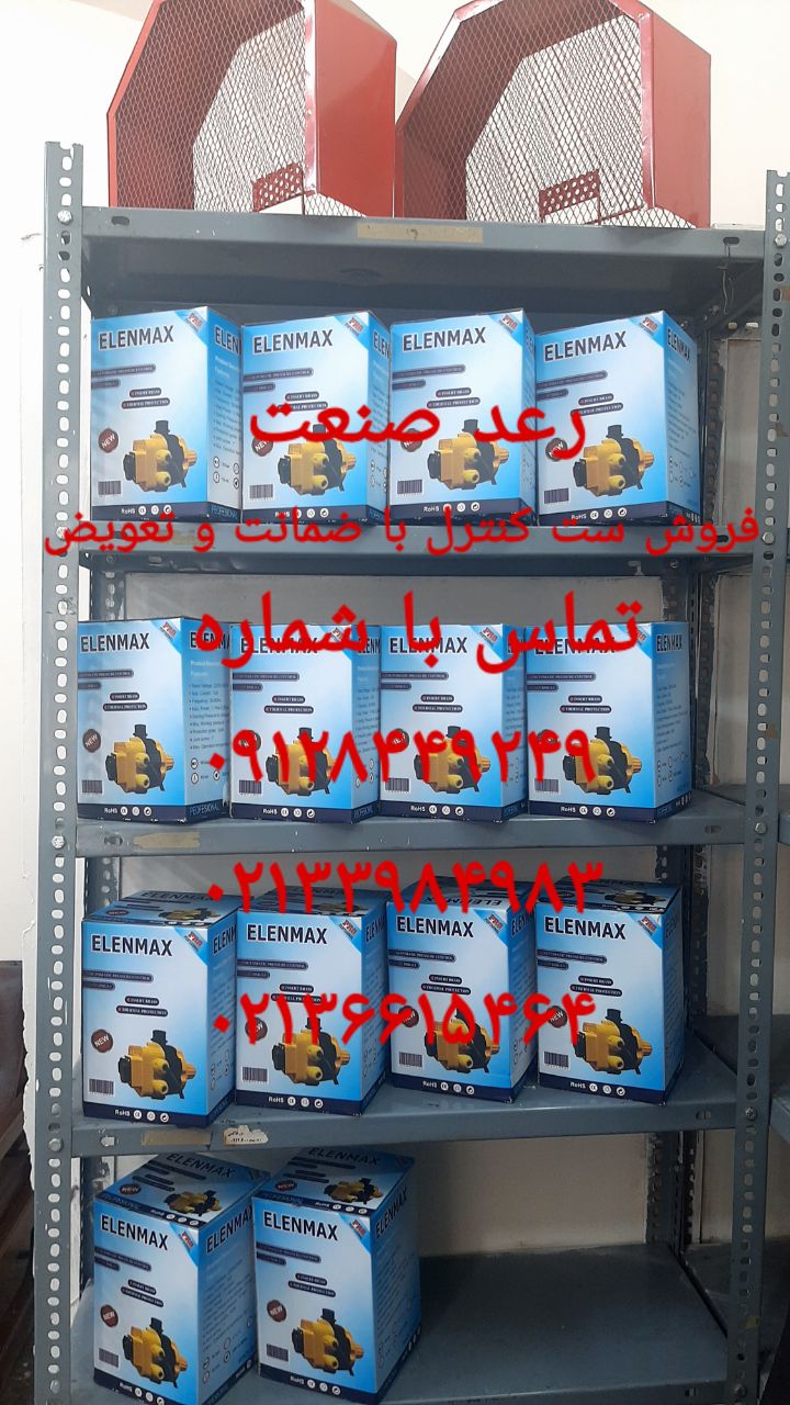 ساخت گیربکس های صنعتی (روسی، المانی