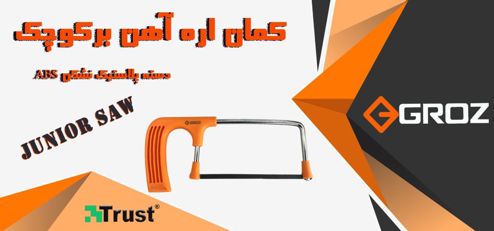 شرکت کنترل ابزار شریک تجاری برند گر