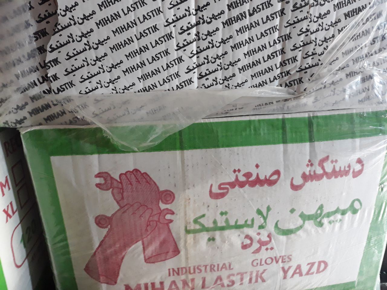 دستکش تیوبی میهن لاستیک یزد ️جنس ض