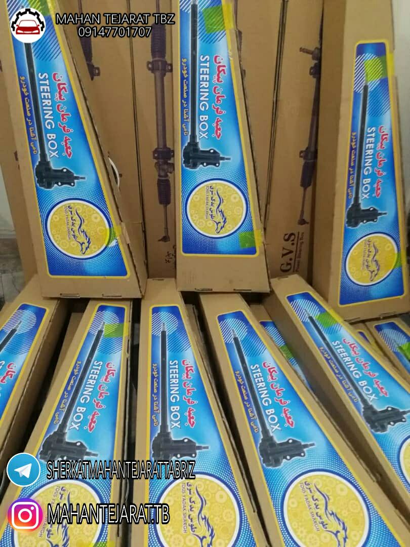 جعبه فرمان پیکان با بسته‌بندی طوس ی