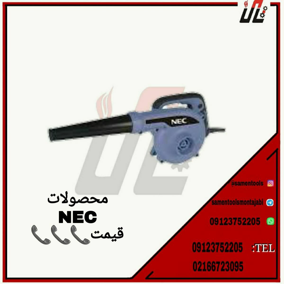 ثامن ابزارتهيه و توزيع كليه ابزار