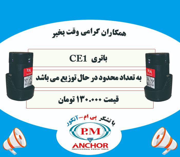 پخش در پخش معین. ۰۹۱۲۶۹۴۳۵۴۳. ۰۲