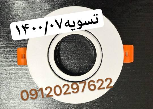 قاب آلومینیوم متحرک همراه با سوکت ب