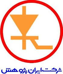 شرکت ایران پژوهش تولید کننده ی 