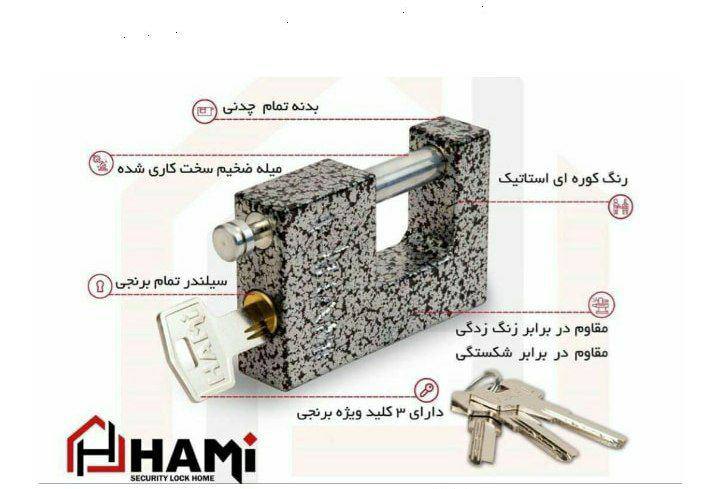 قفل کتابی چکشی سایز 90 و 100تعداد 