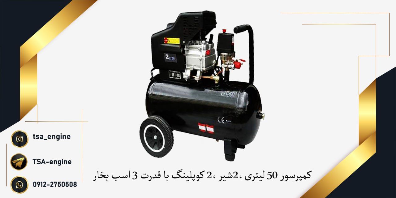 فروش ویژه کمپرسور atlas comco 2 کو