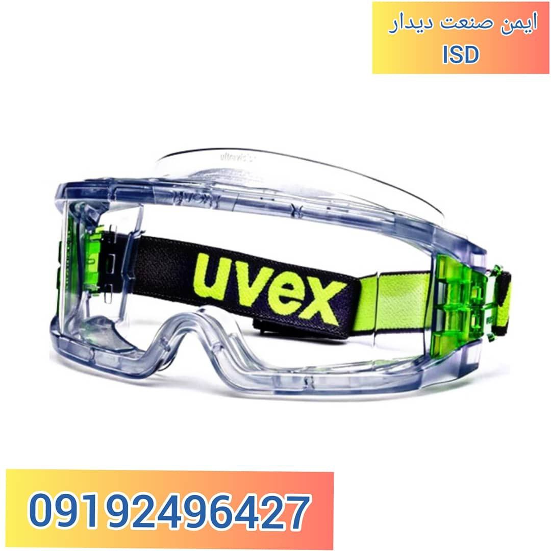 نمایندگی فروش محصولات یووکس عینک ا