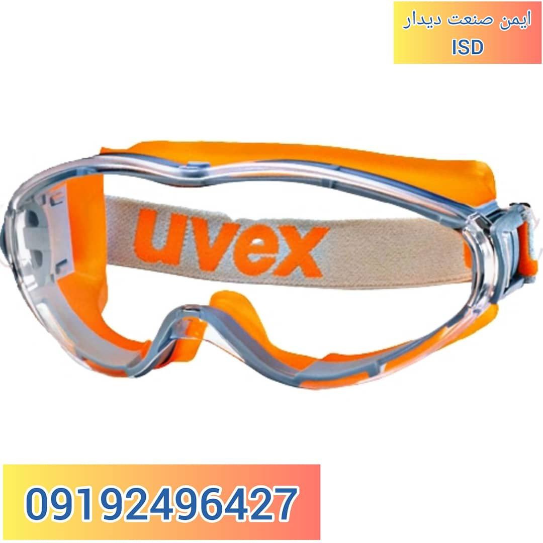 نمایندگی فروش محصولات یووکس عینک ا