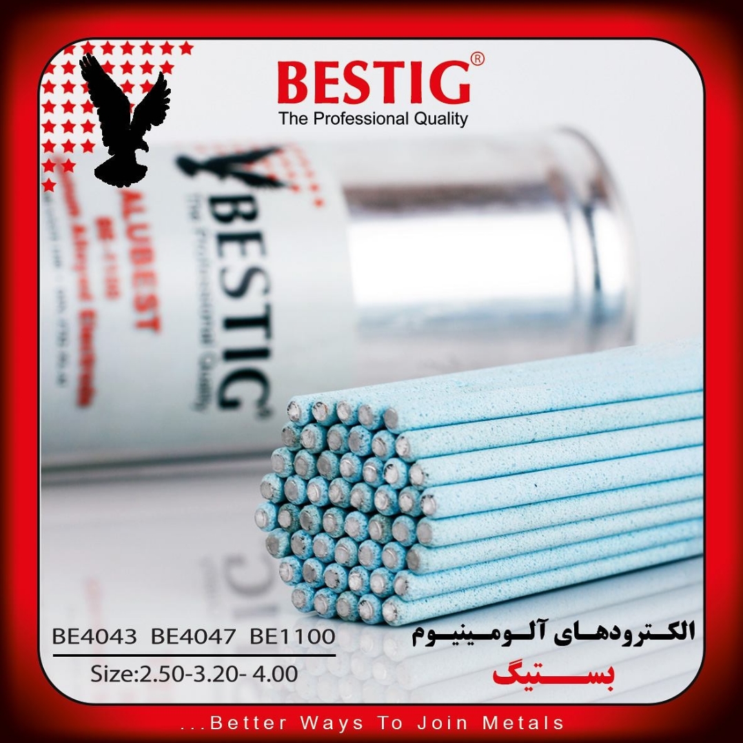 الکترود استیل ۳۱۰_الکترود ۳۱۰_بستیگ