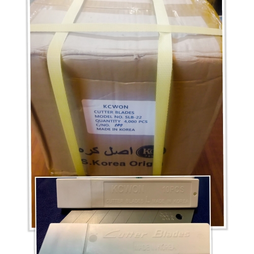 تیغ کره اصلی