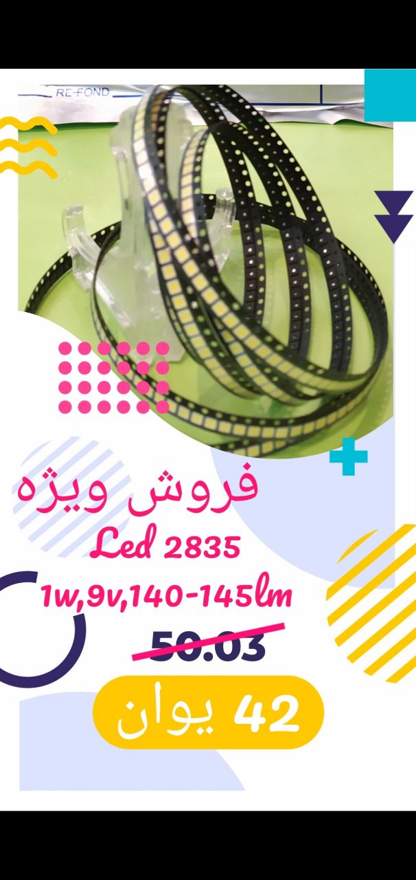 فروش ویژه فروش ویژه ریفوند تحوی