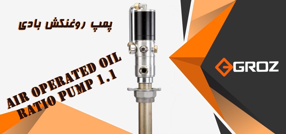 شرکت کنترل ابزار شریک تجاری برند گر
