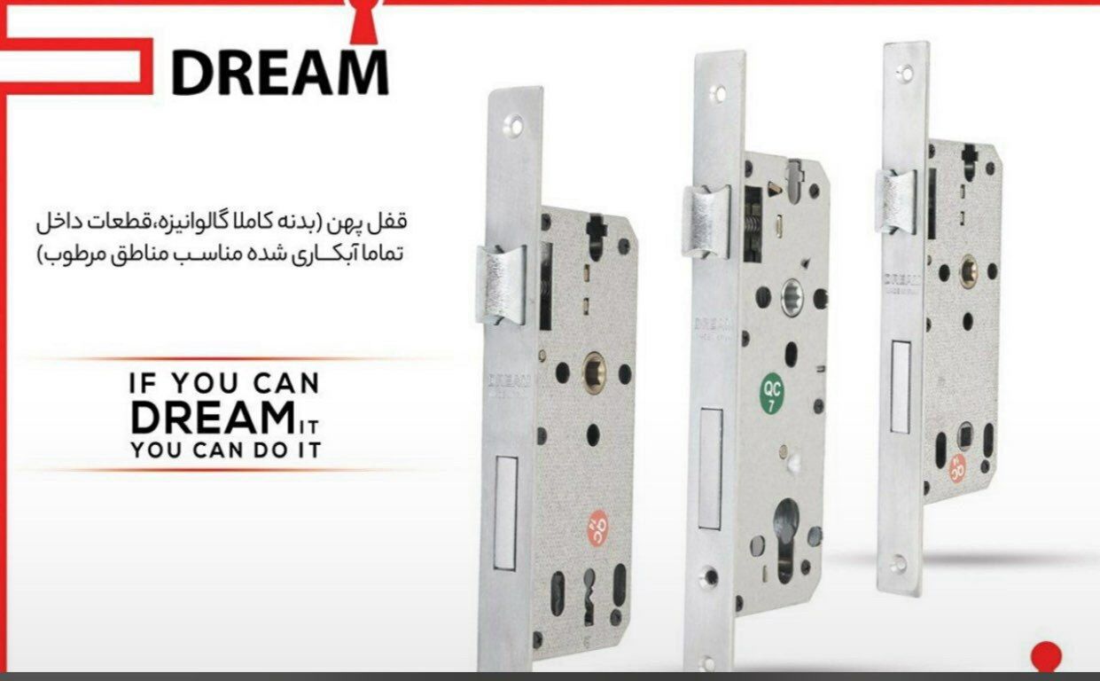 قفل ۶/۵ دریم کلیدی سوئیچی سرویس کار