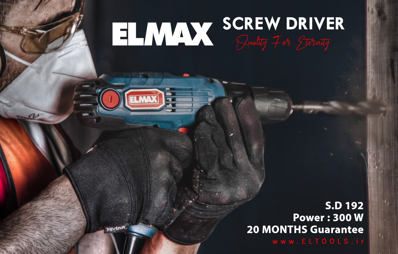 ️ELMAXElite Commercial Production 