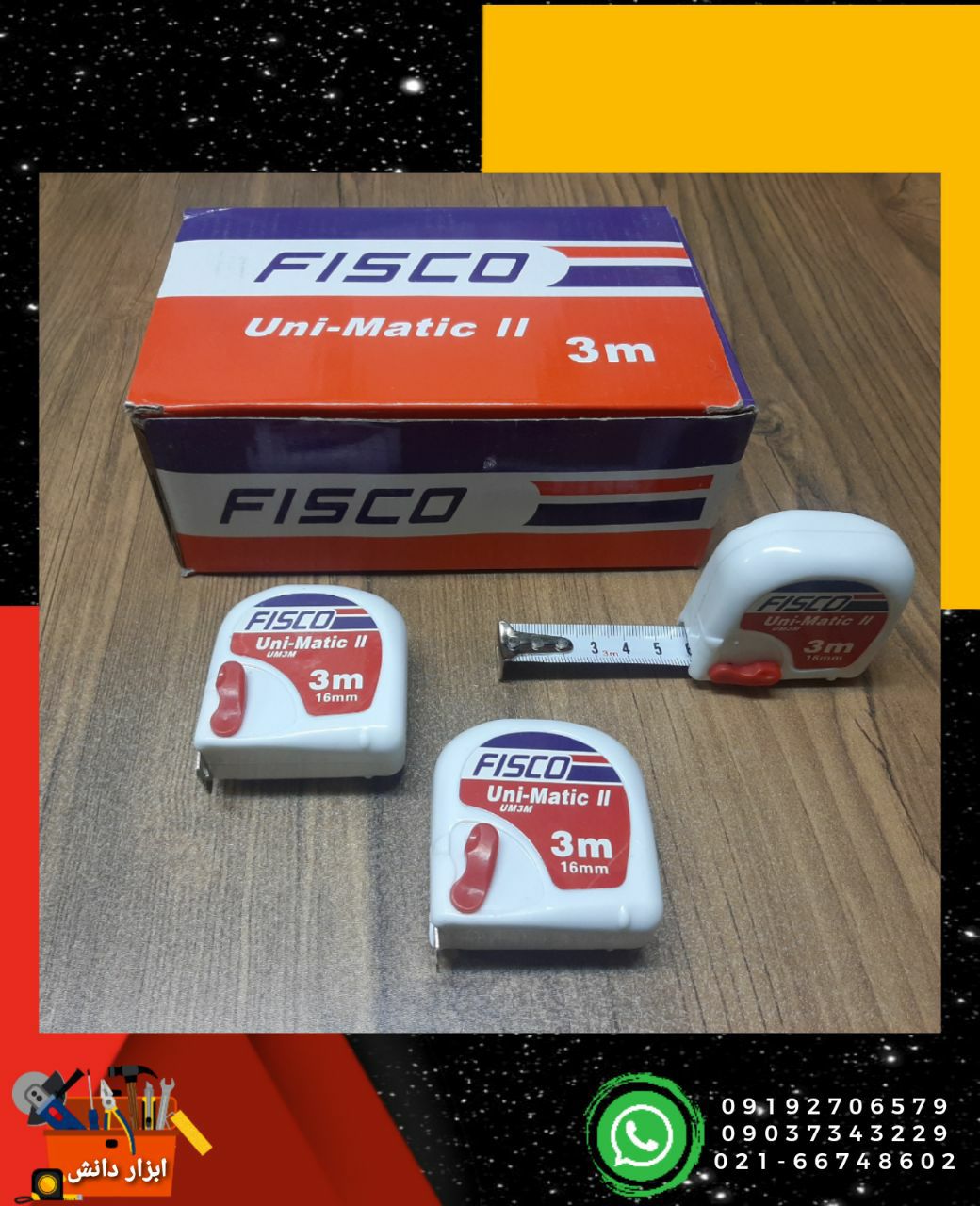 متر ۳ متری فیسکو کارتن ۱۸۰ عددیق