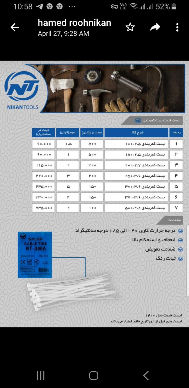 بست کمربندی طراحی تایوان با کیفیت ع
