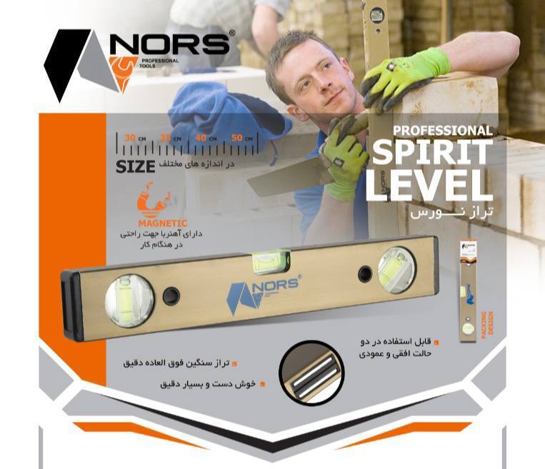 كامل و بى نهايت عالى ( با ابزارآلا