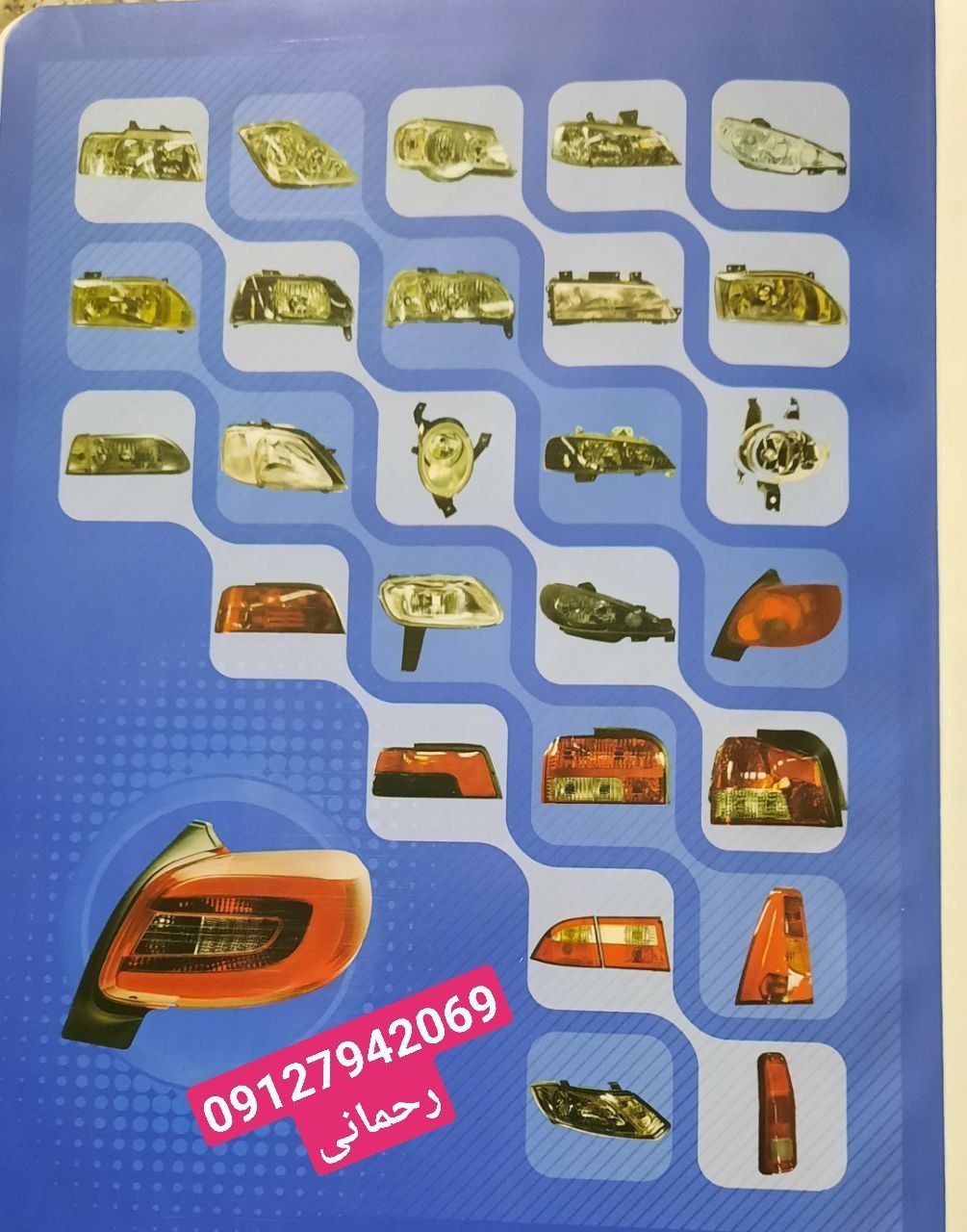 چراغجات فناوران همکاران گرامی ت