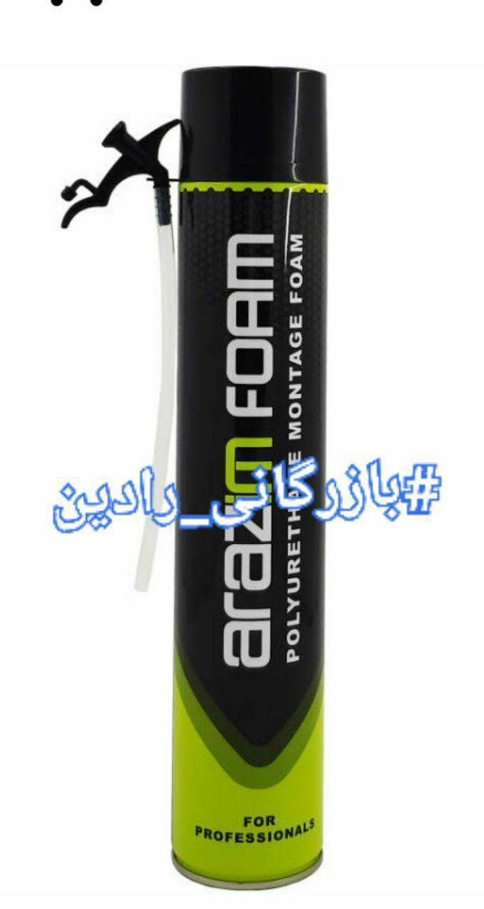 اسپری فوم ارازیم ۰۹۱۹۶۴۶۰۰۱۸