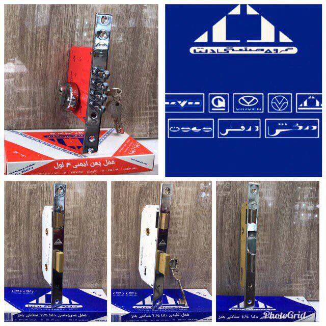 كليه محصولات شركت دلتا در اين فروشگ