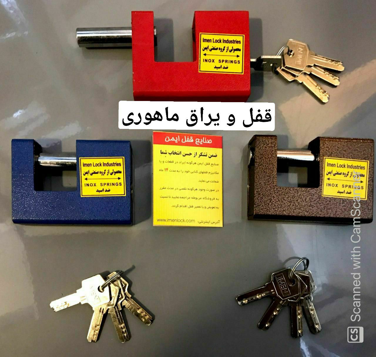قفل کتابی 92 روکشدار ایمن4کلید کام
