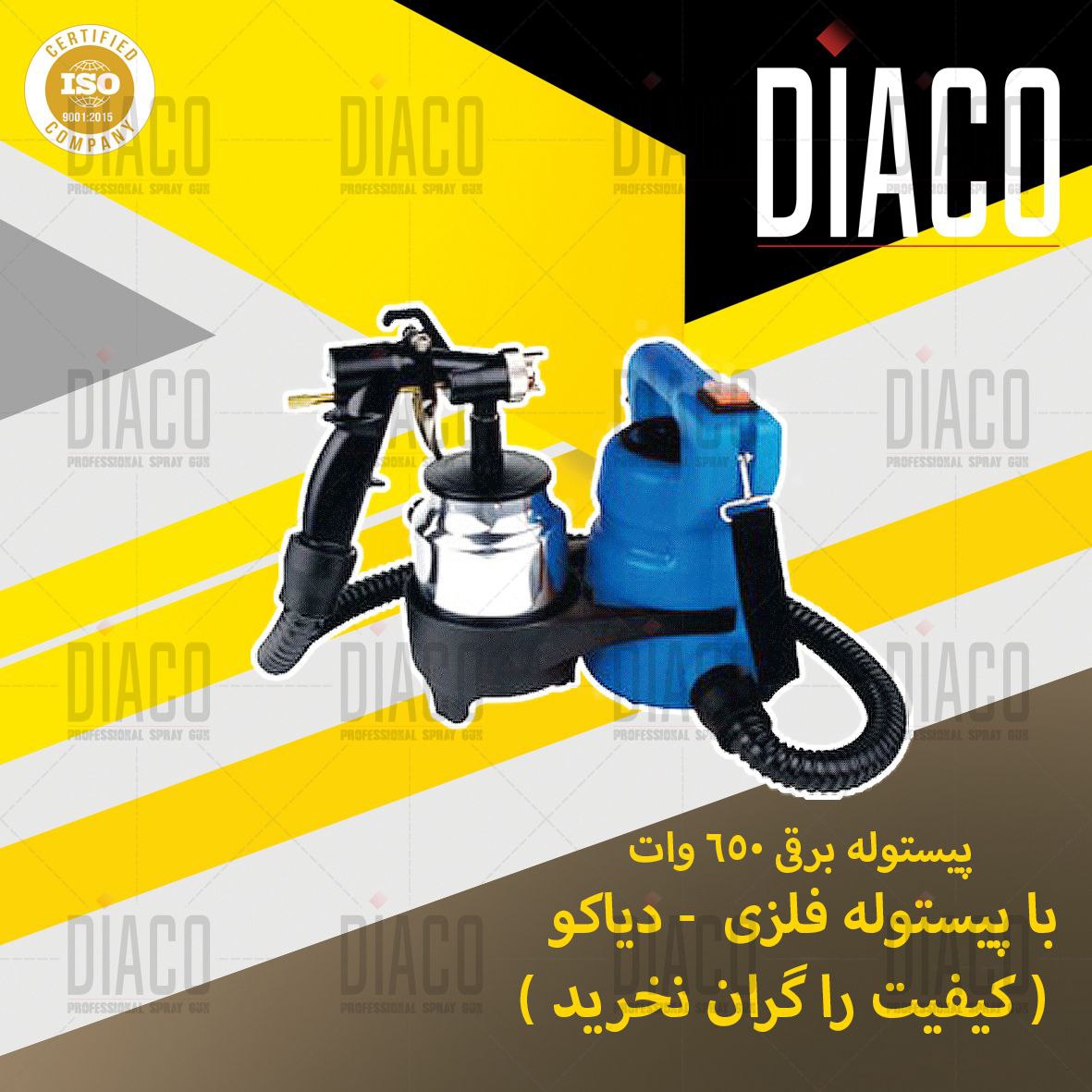 بزرگترین فروشگاه پیستوله