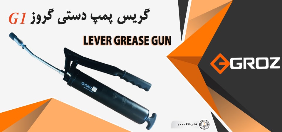 شرکت کنترل ابزار شریک تجاری برند گر