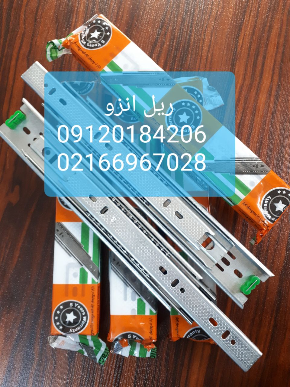 ریل سه تیکه عرض 45چهار ساچمه ما