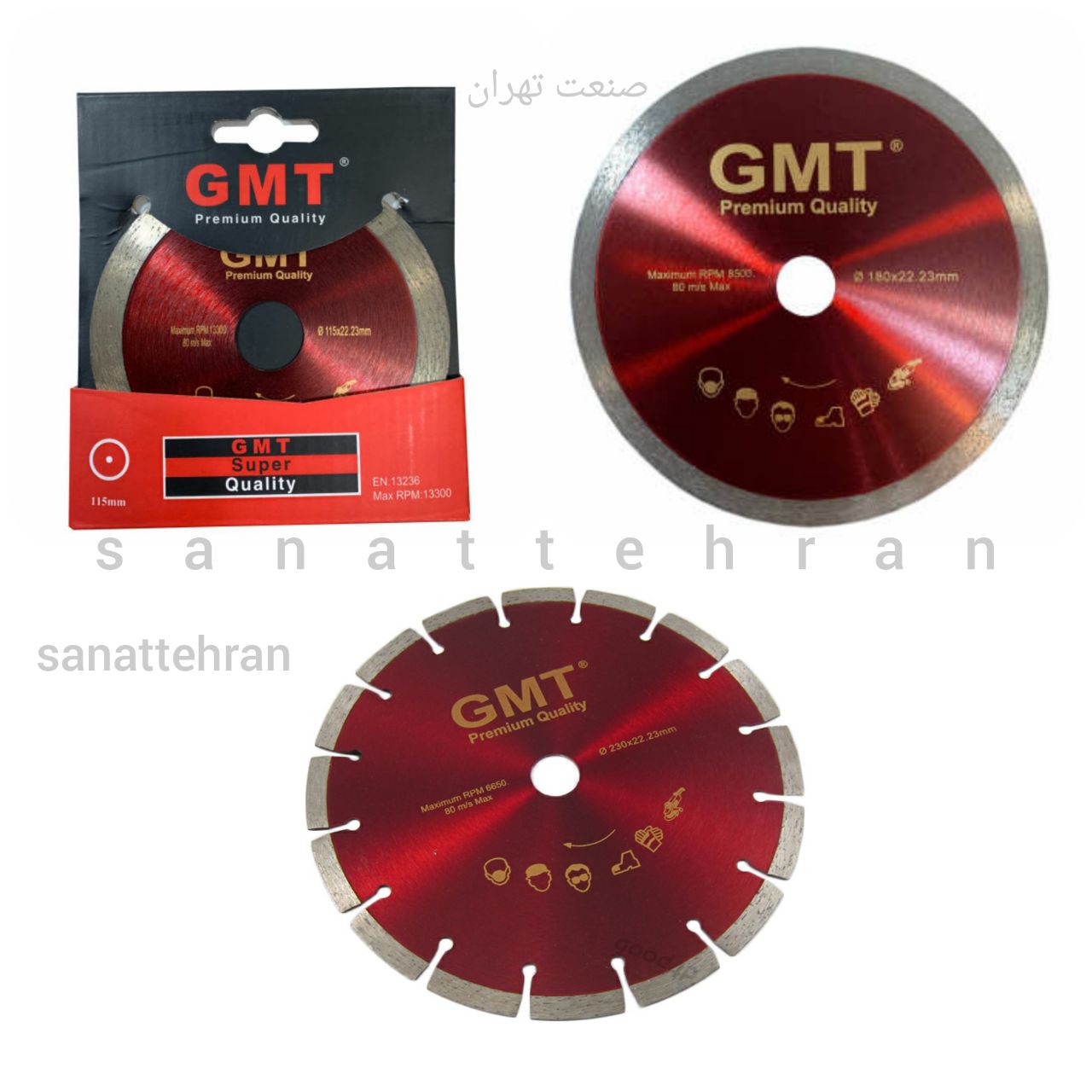 #صنعت_تهرانمجموعه کامل تیغ اره ها