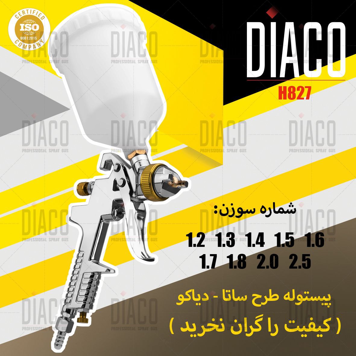 بزرگترین فروشگاه پیستوله