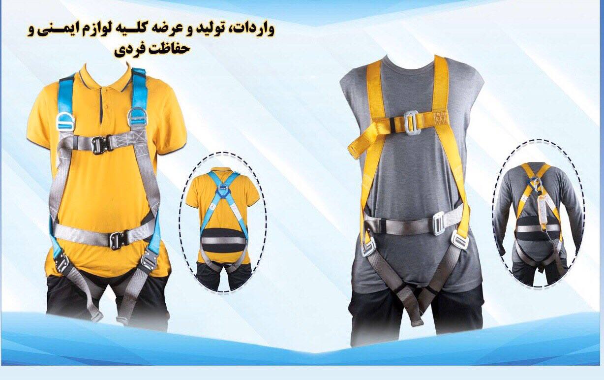 کمربنده ایمنی پرومکس مدل شورتی قل