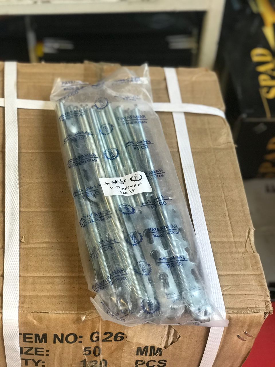 فنر زالویی سایز ۲۷-۱۳ مناسب درب های