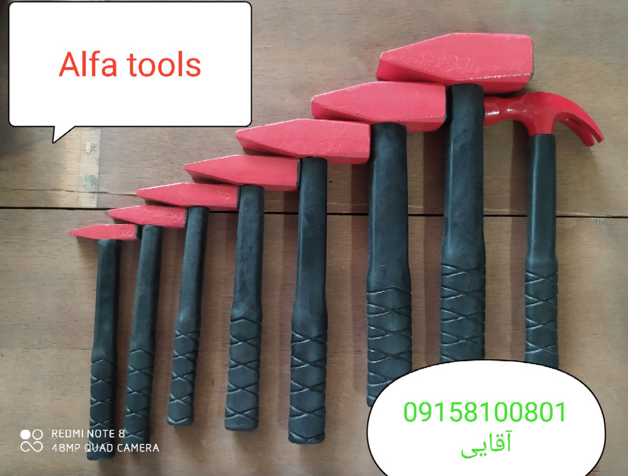 آلفا ابزار تولید کننده چکشهای فولاد