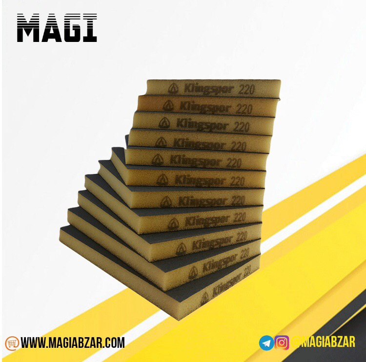 ️ سنباده بلوكى اسفنجىبرند كيلنگ ا