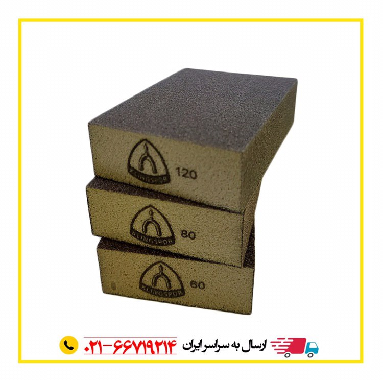 ️سنباده بلوكىبرند كيلنگ اسپورساخت