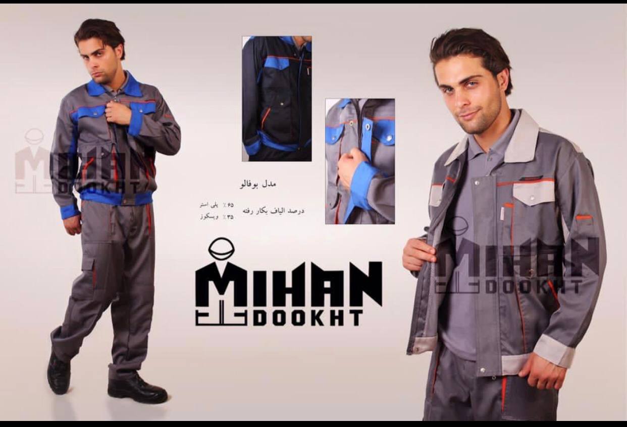 لباس کار مهندسی طرح بوفالو در سه 