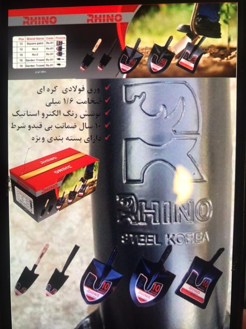 تولید بیل کشاورزی