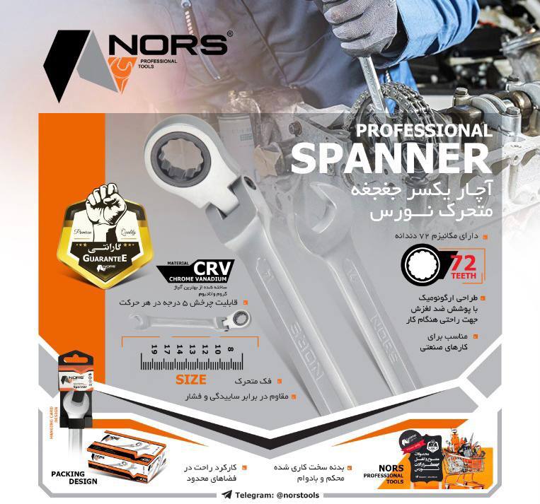 كامل و بى نهايت عالى ( با ابزارآلا