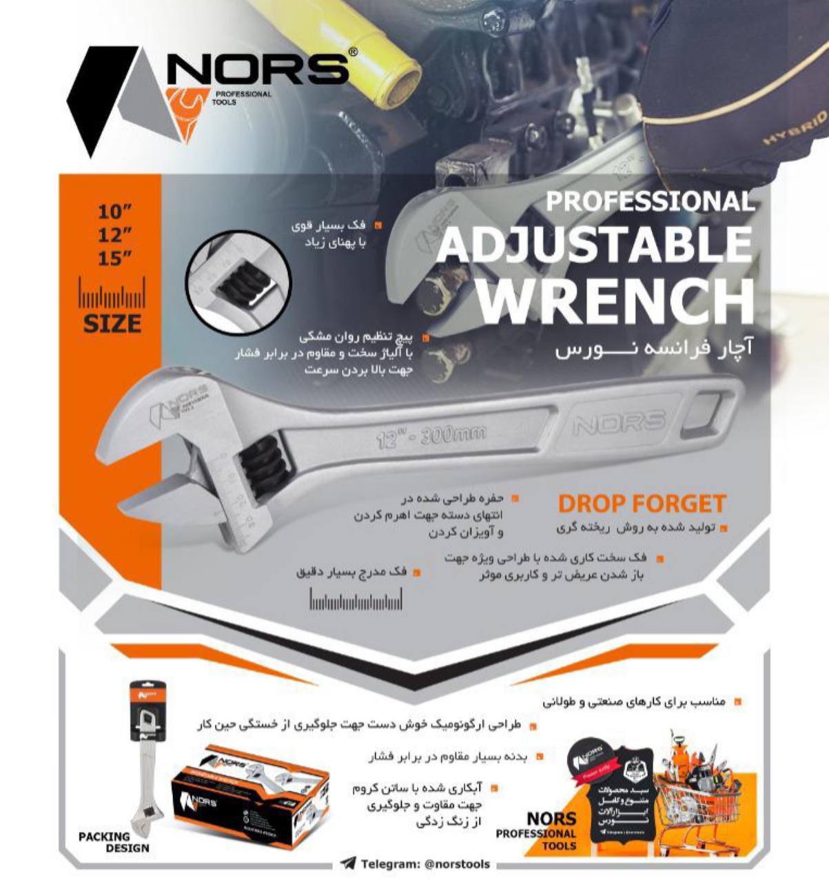 كامل و بى نهايت عالى ( با ابزارآلا