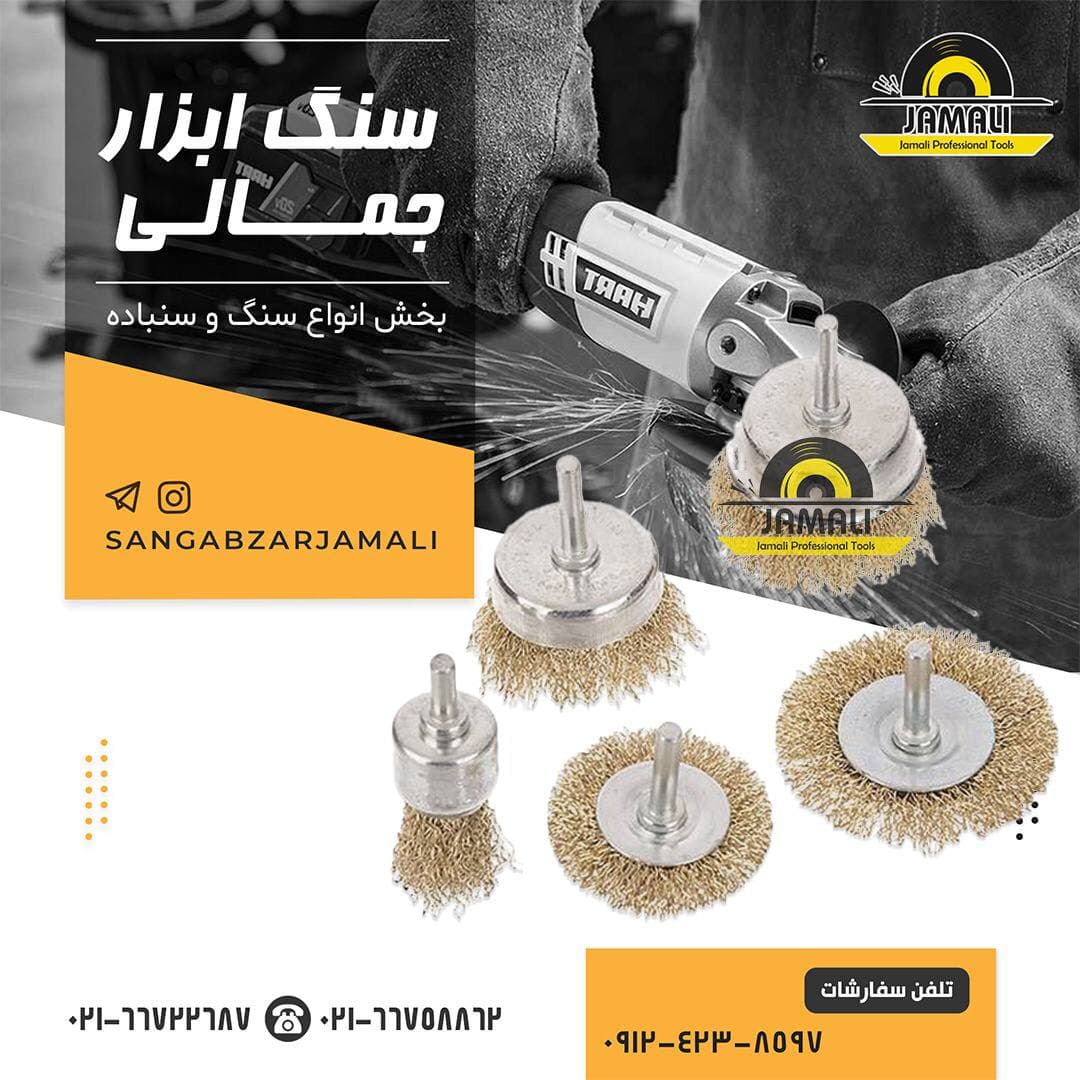 سنگ ابزار جمالی