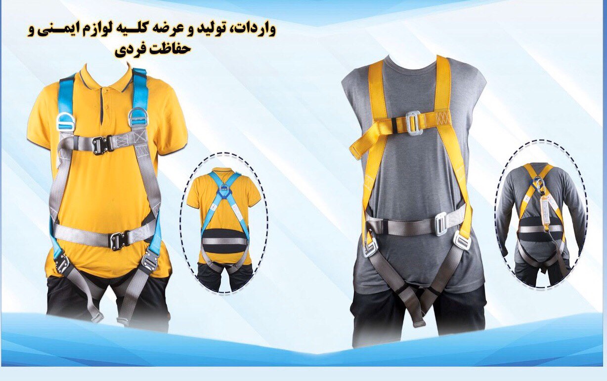 کمربند شورتی پرومکس